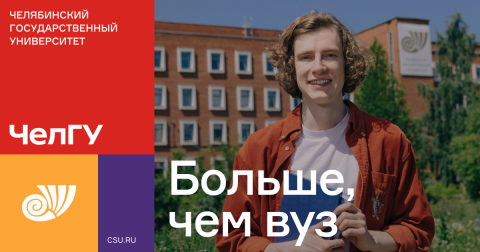 новость экономики и управления